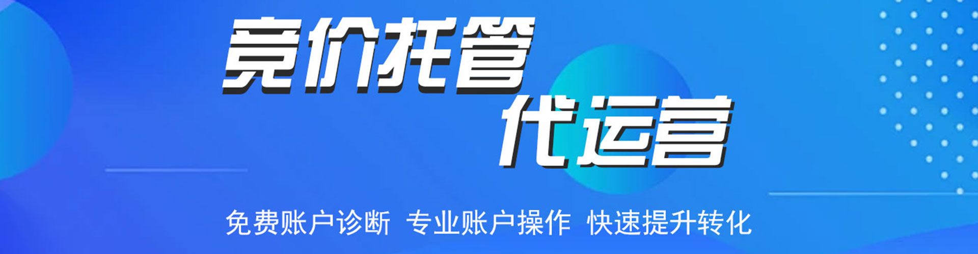 环江百度推广平台
