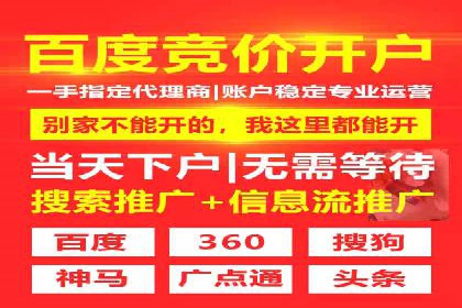 案例分享：百度推广托管助力传统行业转型升级